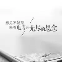 发快手的爱情文字图片 关于爱情的快手图片带字_微信头像图片大全