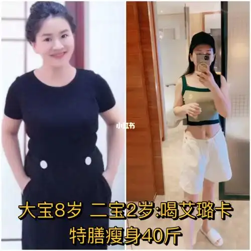 三个月!_二胎_瘦身_减肥_中药_反胃_拔罐_减肥经验分享_母婴_妈妈经验