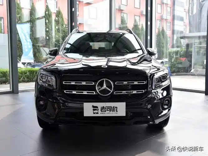 奔驰汽车报价及图片大全价格表(29) - 赤虎壹号