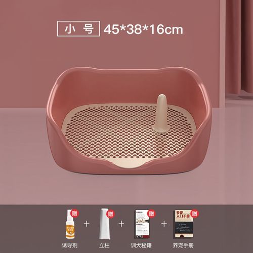 犬防踩屎自动中型狗狗用品狗尿便盆宠物冲水 故宫红【小号】标配4件套