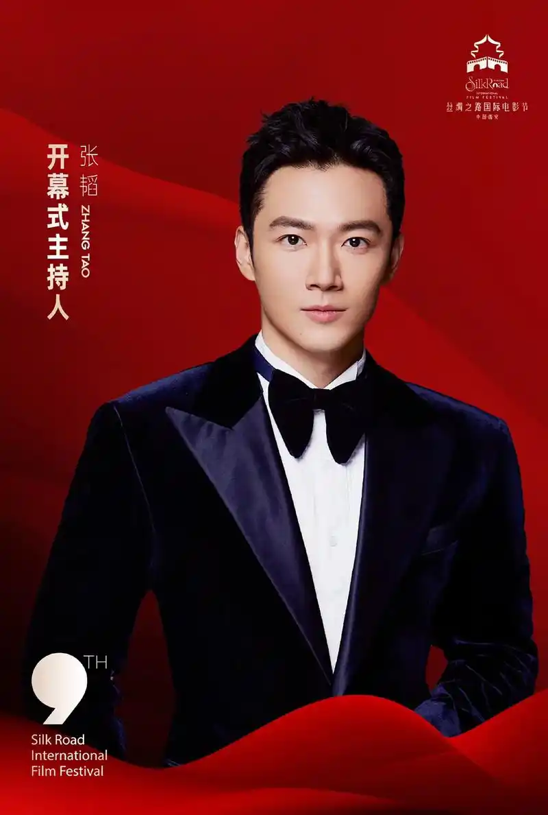 身穿tothe来朝的央视主持人张韬