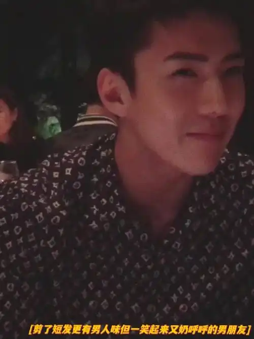 猜是你可能没见过的女友视角系列之吴世勋