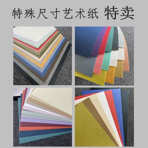 特价艺术纸【 a5尺寸】日本 和纸 白绿黑紫金银花纹纸特殊 手账纸