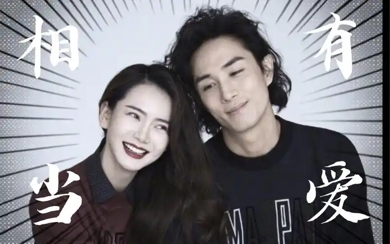 戚薇李承铉《时尚健康》杂志封面写真