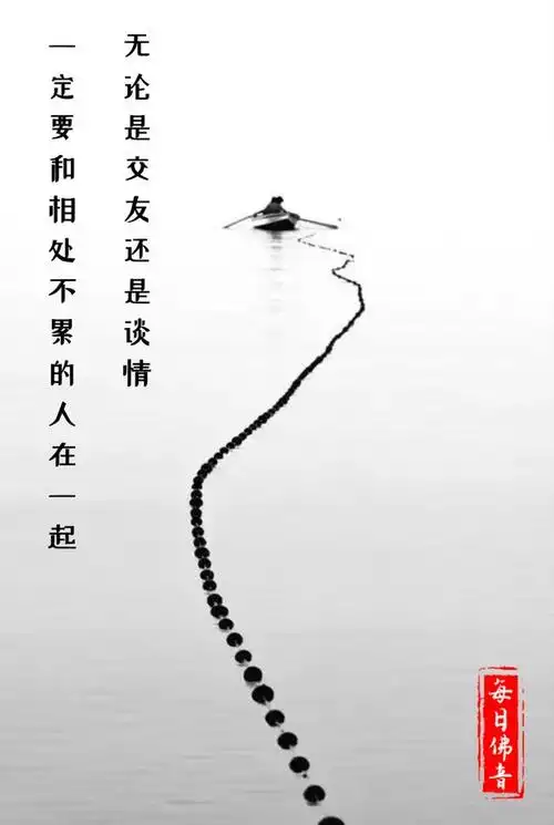 三观不合,永远不会是一路人!