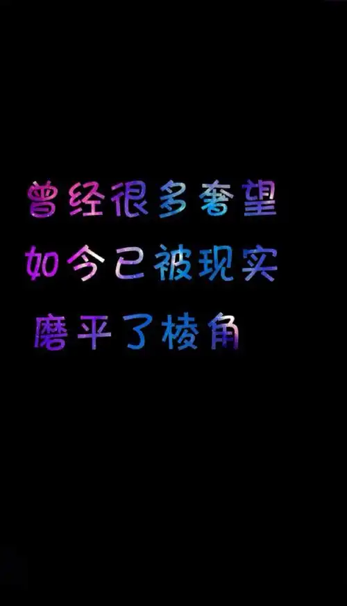 不过是我一厢情愿