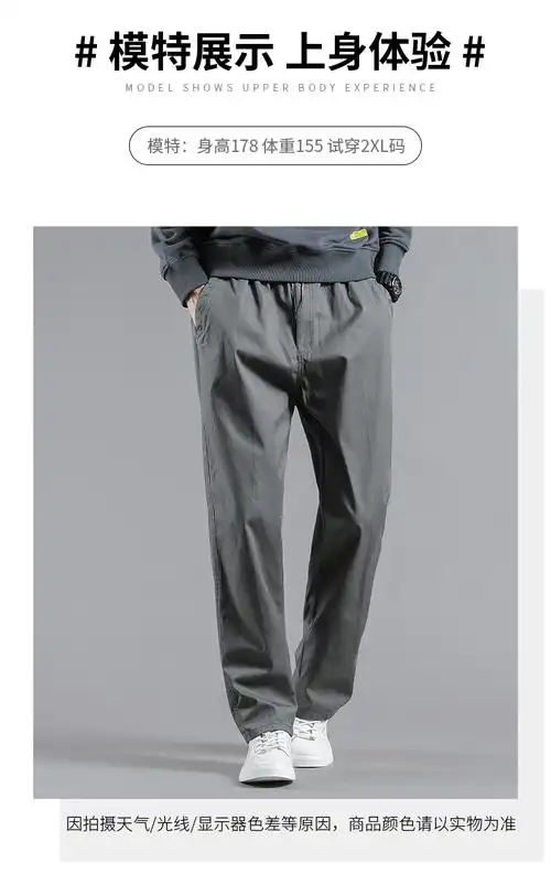 工装裤春季男士大码运动长裤夏季男裤青年穿搭潮流夏夏薄款深灰色2xl