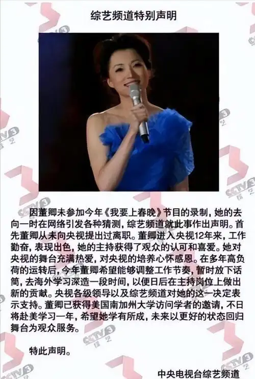 50岁董卿雍和宫烧香,头顶发量稀疏眼神疲惫,疑似求事业顺遂