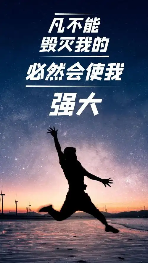 阳光积极的图片(2022) - 赤虎壹号