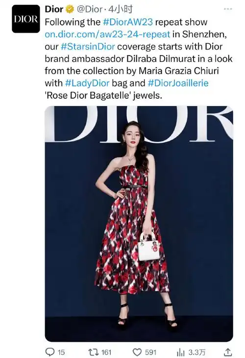 92台分享了迪奥品牌大使,迪奥中国彩妆代言人@dear-迪丽热巴出席dio