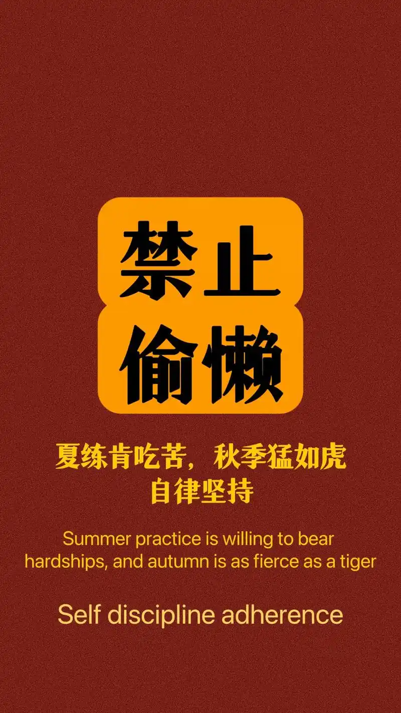 女版 #健身励志壁纸 #励志正能量 女孩子 - 抖音