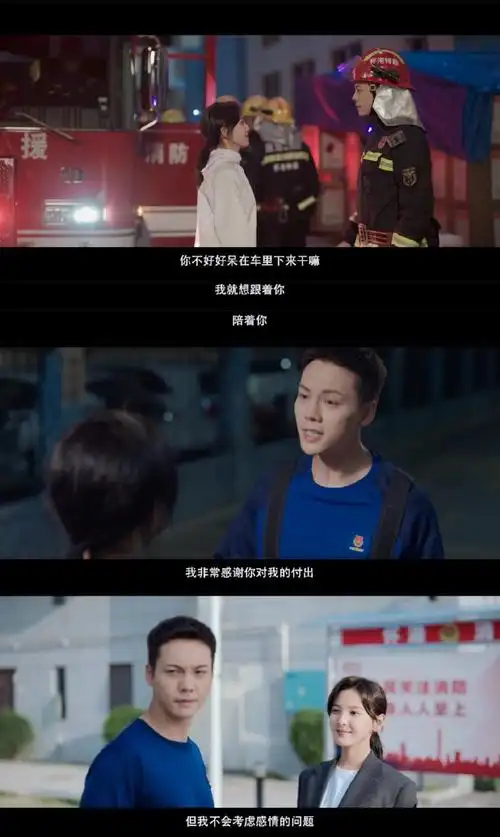 照亮你定档##电视剧照亮你##照亮你