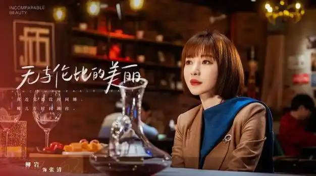 女演员长得好看多重要看无与伦比的美丽娜扎和柳岩就知道了