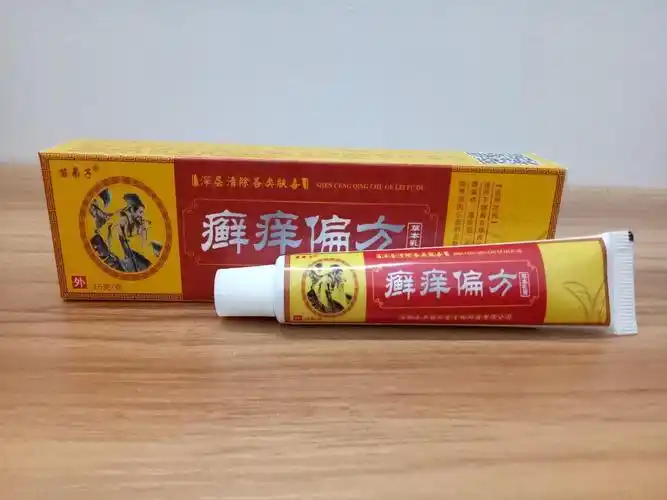 癣痒偏方成人顽固牛皮藓癣体股藓大腿内侧痒湿毒红疹皮肤止痒药膏