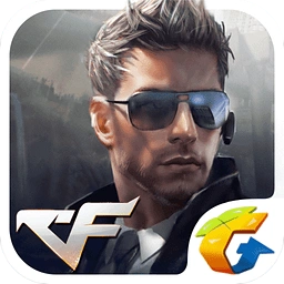 枪战王者cf手游ios官方版下载v1020