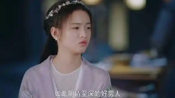 黄俊捷×梅世青 梅世青吃醋名场面