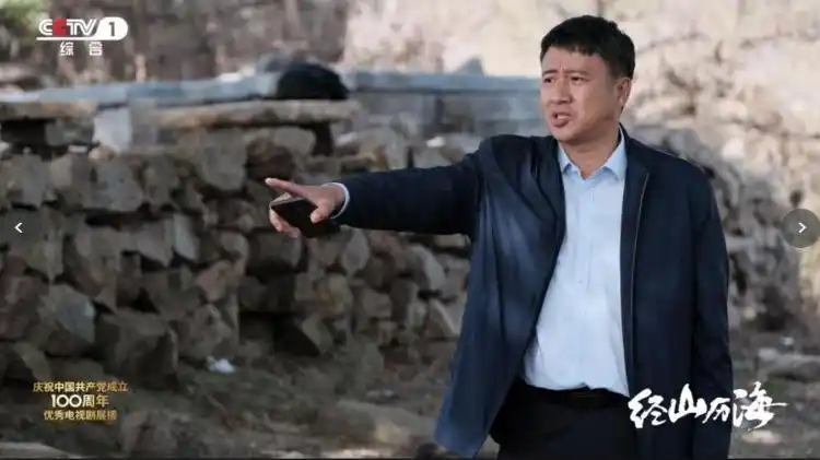满满山东元素电视剧经山历海聚焦乡村振兴