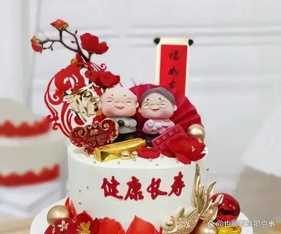 老人说:过寿不能在3个年龄过,哪3个年龄,有何讲究?你知道吗