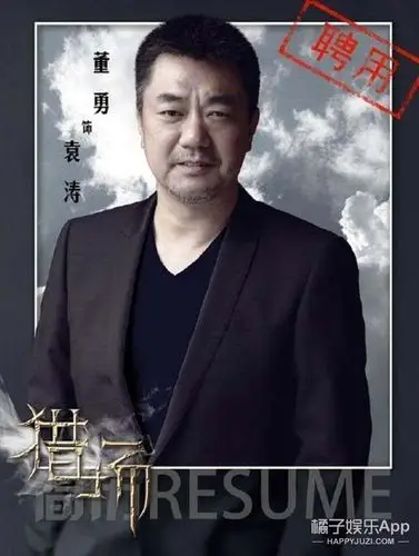 [好久不见]《重案六组》里的江汉,现在长这样!