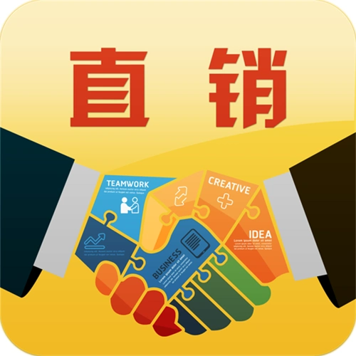 互联网背景下直销企业要更注重保护消费者权益