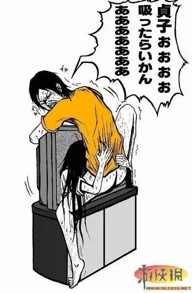 我那个去,被贞子吸阳了!