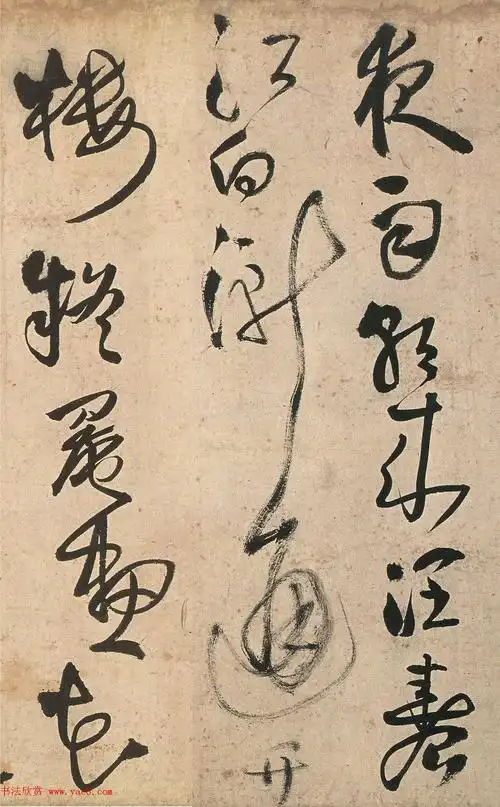 王铎58岁草书《五律十五首诗卷》