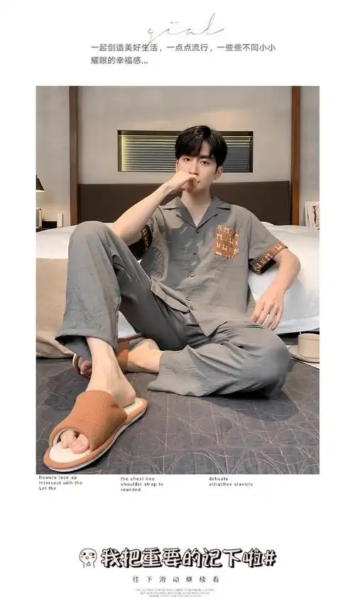 871#【凯然】2024夏季开衫睡衣男云朵棉短袖长裤夏天男装套装家居服