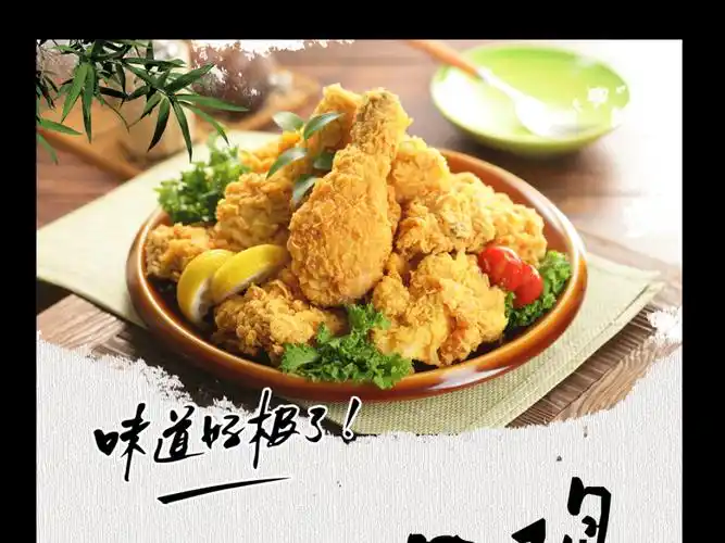 炸鸡腿海报设计模板