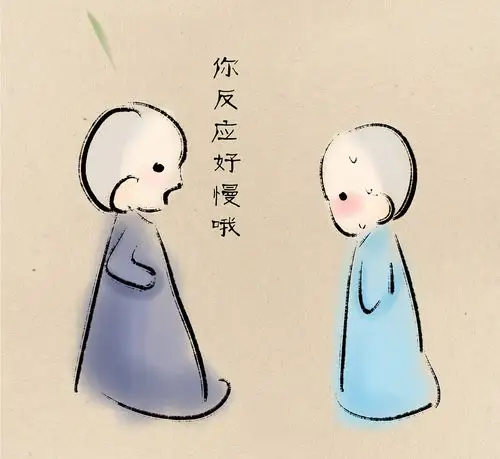 圣空漫画| 反应慢的小和尚