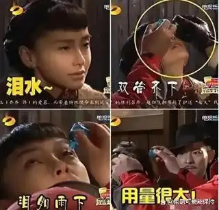 而angelababy丝毫没有觉得歉意,反而和身边人聊天说"眼药水用了大半瓶