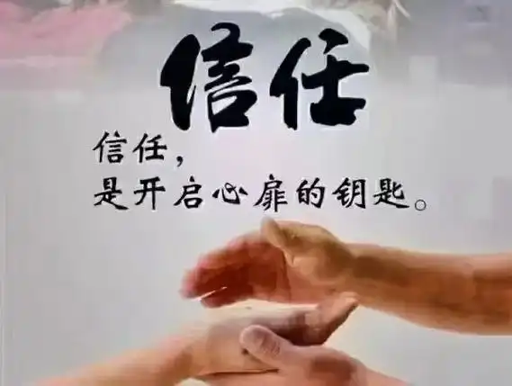 朋友三千,不如知己一人; 暧昧无数,不如交心一人; 圈子虽小 - 抖音