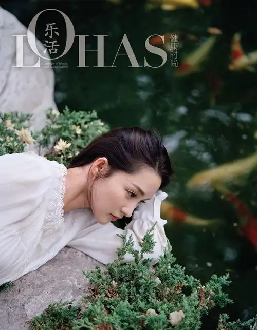 李沁登《乐活lohas》6月刊封面 森系少女带来夏日清凉