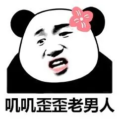 有关嗷叽叽叽的片搞笑表情包gif图表情