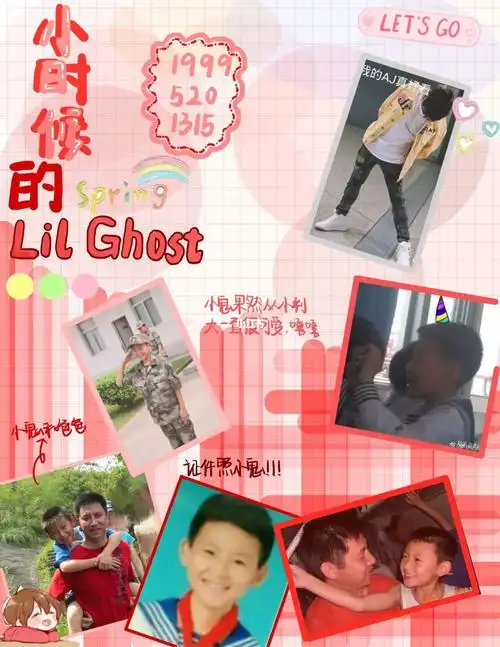 童年小鬼太可爱啦