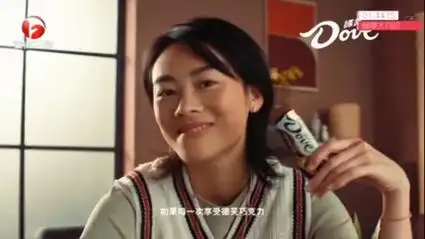 03.27安徽卫视广告