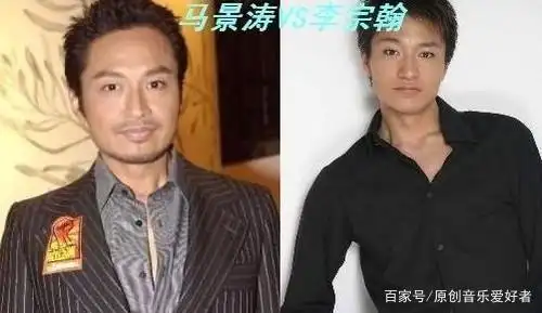 李宗翰和马景涛,两个人傻傻分不清