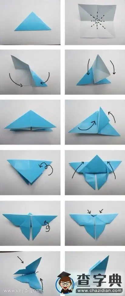 折纸蝴蝶的折法 手工折蝴蝶的方法1