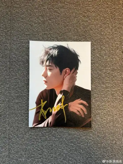 阿乐的口袋#第一弹:@肖战签名照关注@新浪娱乐并带双话题转发这条
