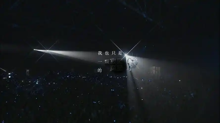 wjk 三字弟弟 王俊凯粉丝正能量 王俊凯粉丝公益 王俊凯控场王 三字