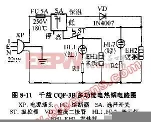 千益cqf3b多功能电热锅电路图