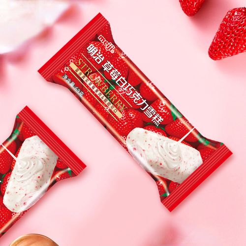 明治雪糕meiji牛奶冰淇淋海盐荔枝草莓巧克力冰激凌冰淇淋
