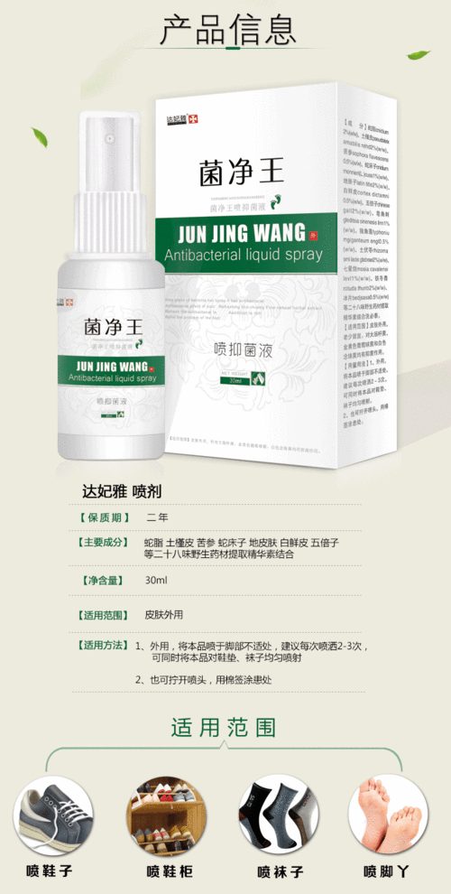 上星期的除脚气套装很多坛友收到了评价效果不错这次