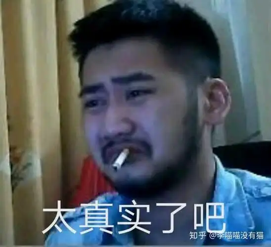 如何评价《cs:go》主播「茄子」吴权清?