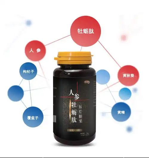 人参牡蛎肽片代加工 片剂oem 牡蛎肽压片糖果 牡蛎肽片oem贴牌