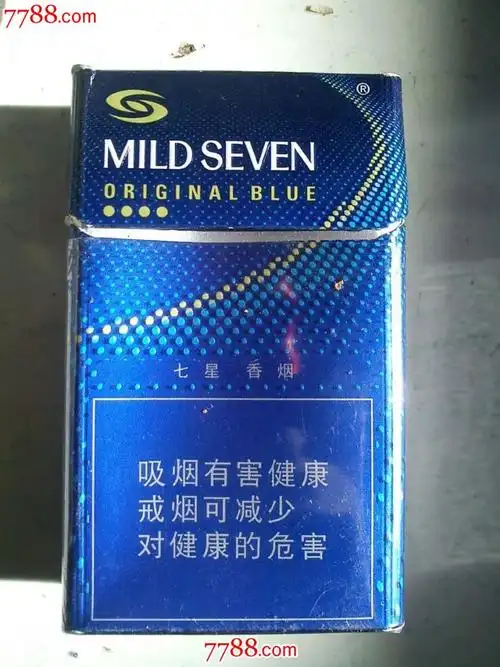七星香烟mildseven外国烟(深蓝色)3d烟标