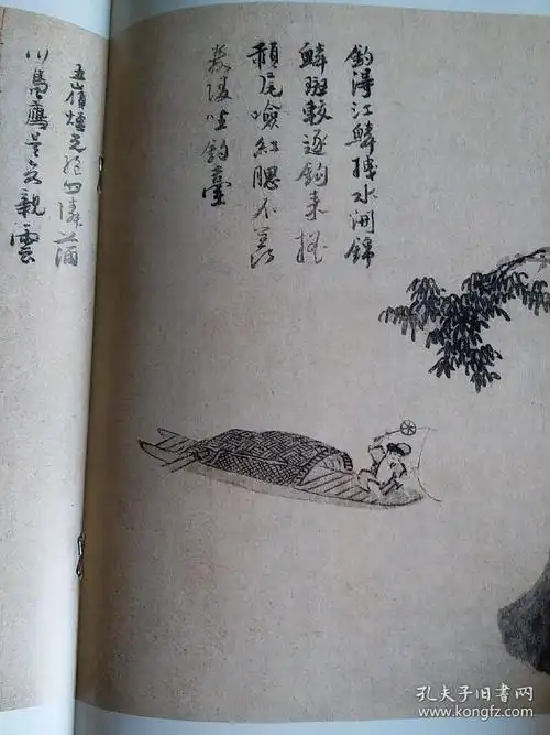 吴镇《渔父图卷》及其题跋书法赏析(上海博物馆藏品),中国书法杂志赠