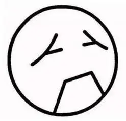 难过简笔画难过简笔画表情可爱