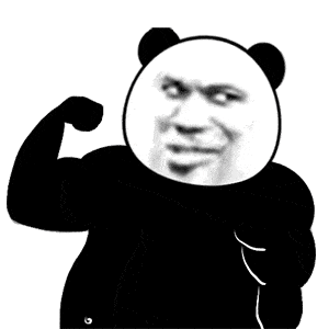 推荐阅读沙雕熊猫头搞笑表情包(部分素材来自网络,版权归原创者,如有
