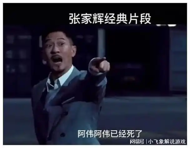 港星70-80都老了,张家辉没有老过,又要出新片了吧!