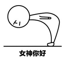 2021真人你好表情包,你好表情动态图片,美女你好打招呼问候_狗狗